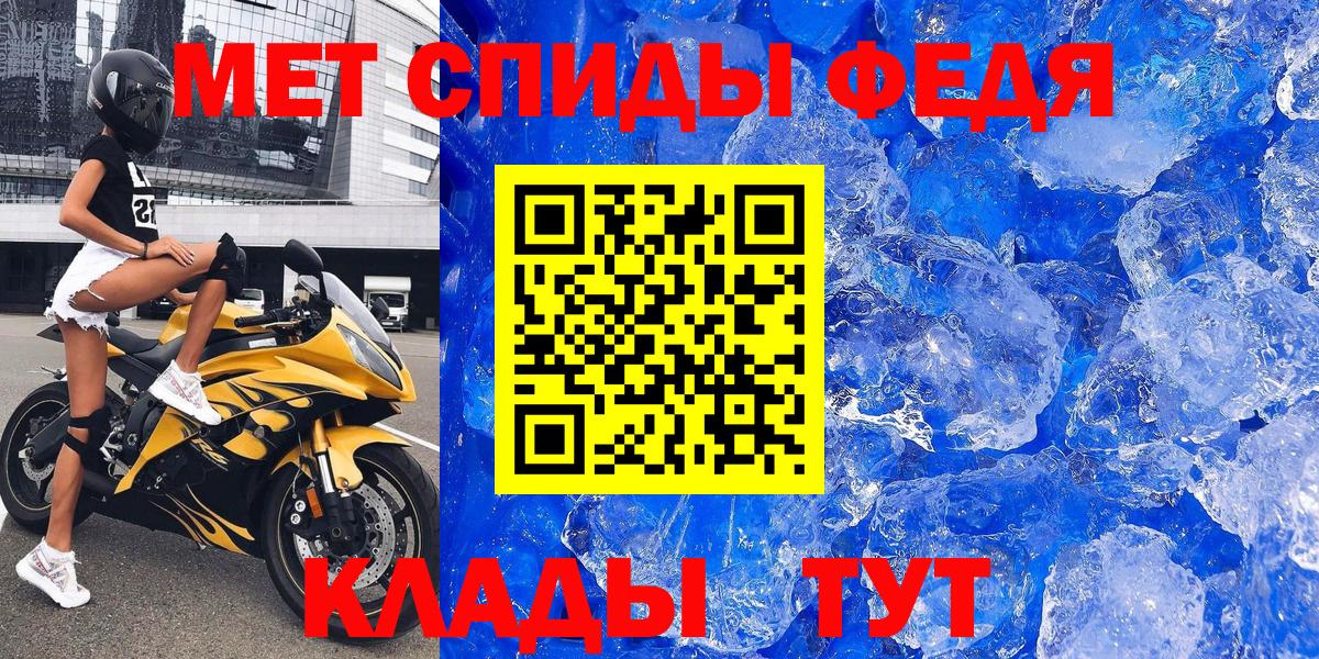АМФЕТАМИН 97% Грязи
