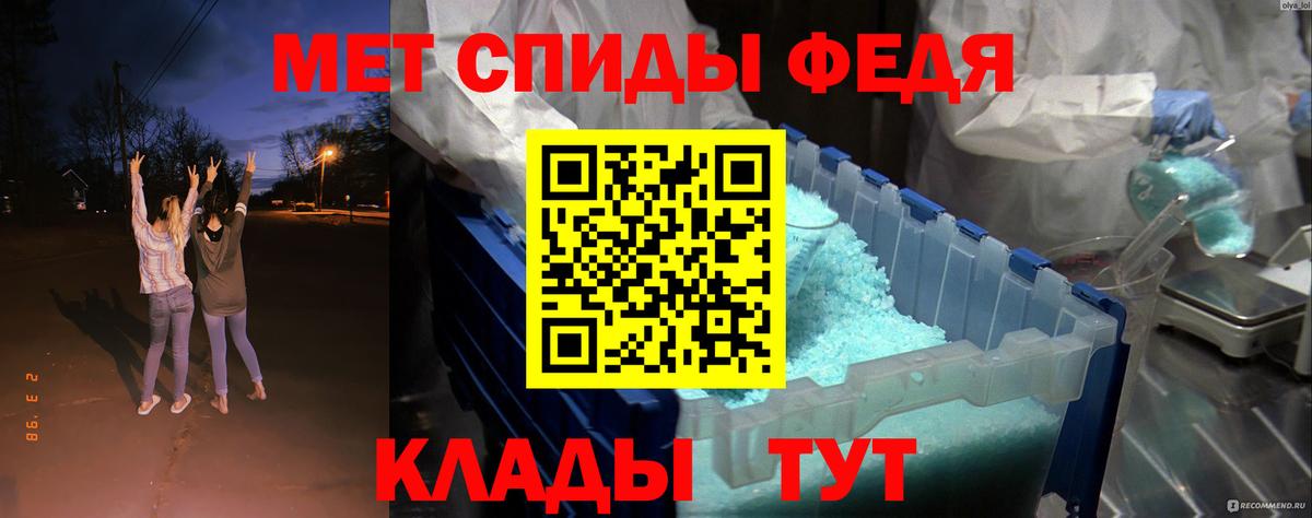 АМФЕТАМИН  Амфетамин Premium  Вход с VPN  Грязи 