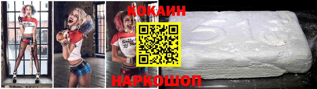 Cocaine 98% Грязи