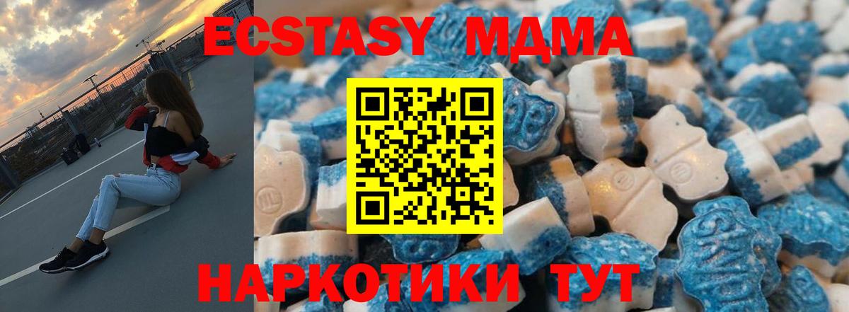Экстази 280мг  Вход с VPN  Грязи  Экстази  ЭКСТАЗИ диски 