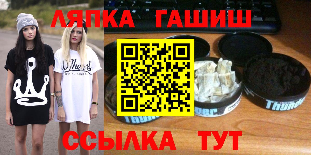 ГАШИШ индика сатива  ГАШИШ Ice-O-Lator  Вход с VPN  Грязи 