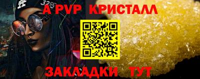 соль ск Анжеро-Судженск