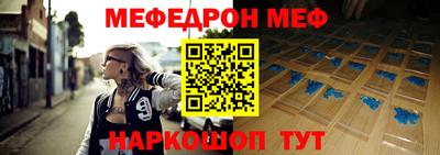 герыч Ангарск