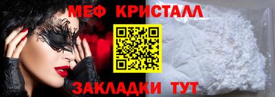 герыч Ангарск