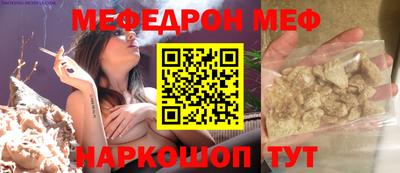 соль ск Анжеро-Судженск