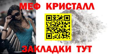 герыч Ангарск