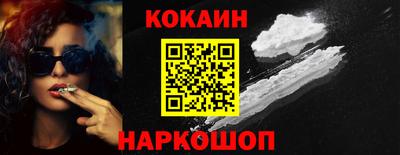соль ск Анжеро-Судженск