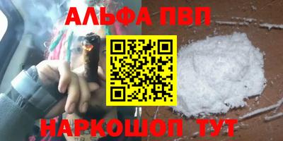 гашиш Анапа