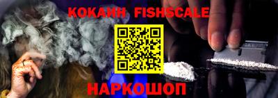 герыч Ангарск