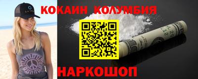 гашиш Анапа