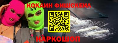 соль ск Анжеро-Судженск