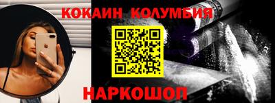 герыч Ангарск