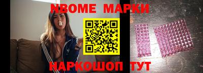 гашиш Анапа