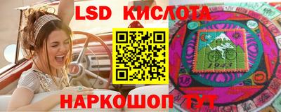 соль ск Анжеро-Судженск