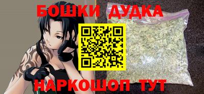 герыч Ангарск