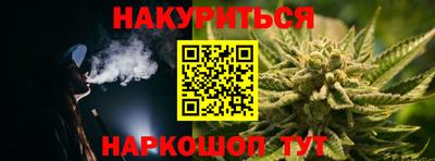 герыч Ангарск