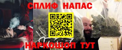 герыч Ангарск