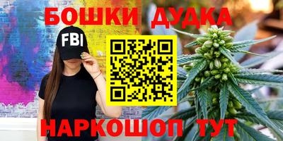 гашиш Анапа