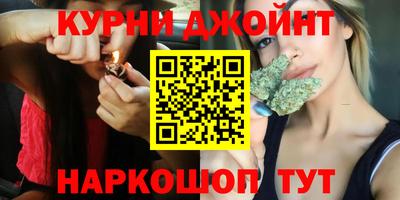 герыч Ангарск