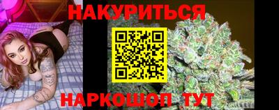 гашиш Анапа