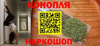 гашиш Анапа