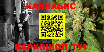 гашиш Анапа
