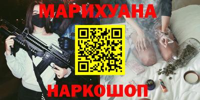 герыч Ангарск