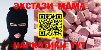 гашиш Анапа