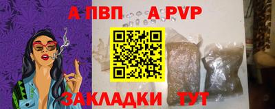 соль ск Анжеро-Судженск