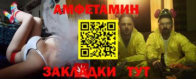 соль ск Анжеро-Судженск