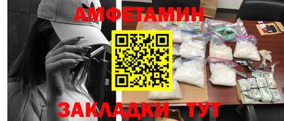 герыч Ангарск