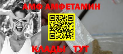 герыч Ангарск