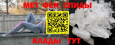 герыч Ангарск
