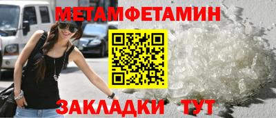 герыч Ангарск