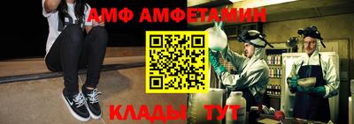 герыч Ангарск