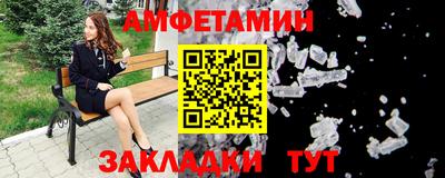 соль ск Анжеро-Судженск