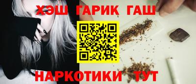 гашиш Анапа