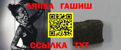 герыч Ангарск