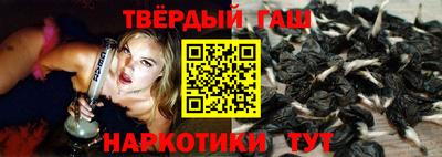 соль ск Анжеро-Судженск