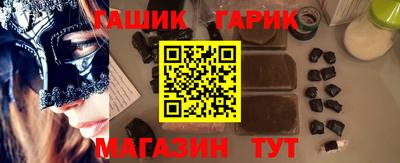 гашиш Анапа