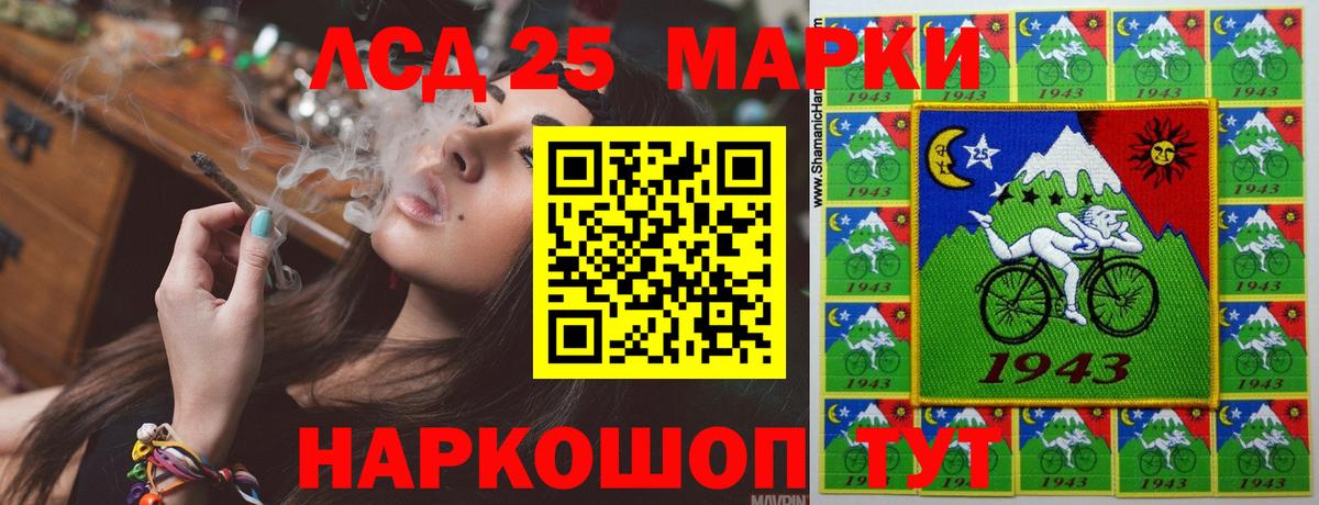 ЛСД экстази ecstasy Грязи