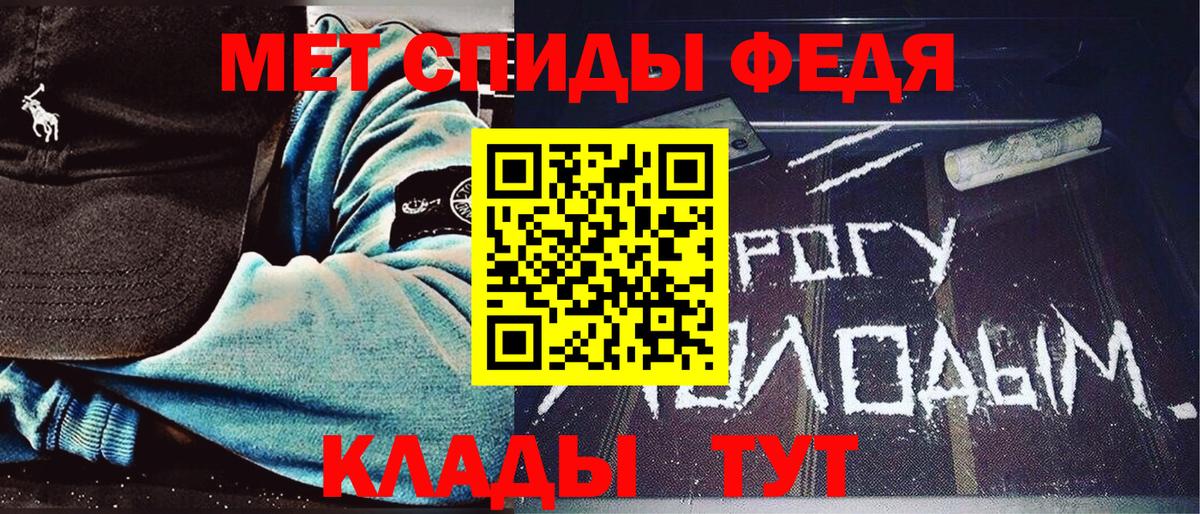 МЕТАМФЕТАМИН винт  МЕТАМФЕТАМИН винт  Грязи  Вход с VPN 