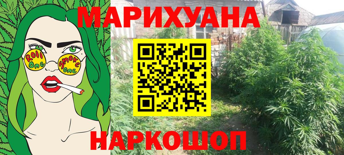 МАРИХУАНА MAZAR  Вход с VPN  Марихуана ГИДРОПОН  Грязи  Каннабис гибрид 