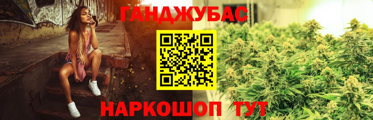 Бошки марихуана Bruce Banner Грязи